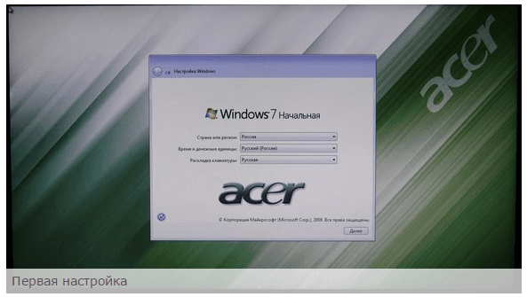 Перевстановлення Windows 7 на ноутбуці