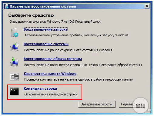 Відновлення пароля windows 7