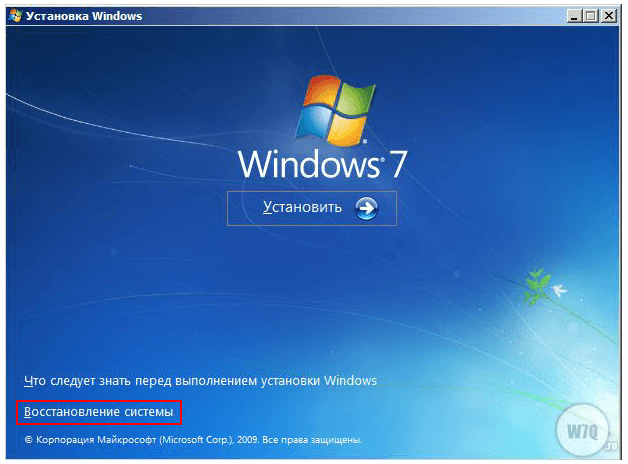 Відновлення пароля windows 7